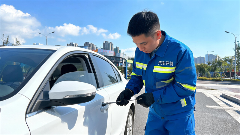 四平 汽车开锁